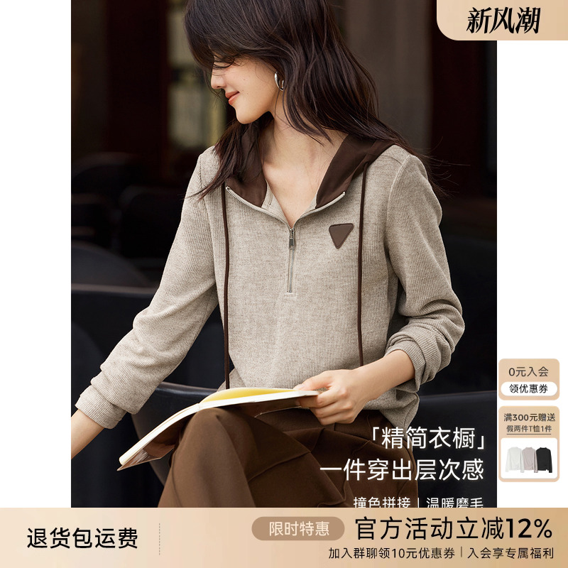 XWI欣未温暖磨毛连帽卫衣外套女秋季新款半拉链宽松休闲套头上衣