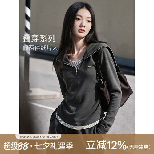 XWI欣未纸片人拼接T恤假两件长袖