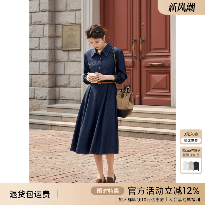 XWI欣未知性优雅仿牛仔连衣裙女2025秋季修身显瘦休闲百搭a字长裙