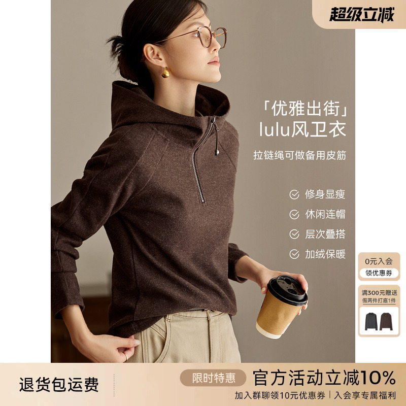 XWI欣未美拉德休闲连帽卫衣女冬季修身收腰内搭打底加绒显瘦上衣