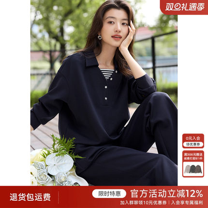 XWI欣未松弛自在针织假两件套装2025年春季新款休闲撞色卫衣套装