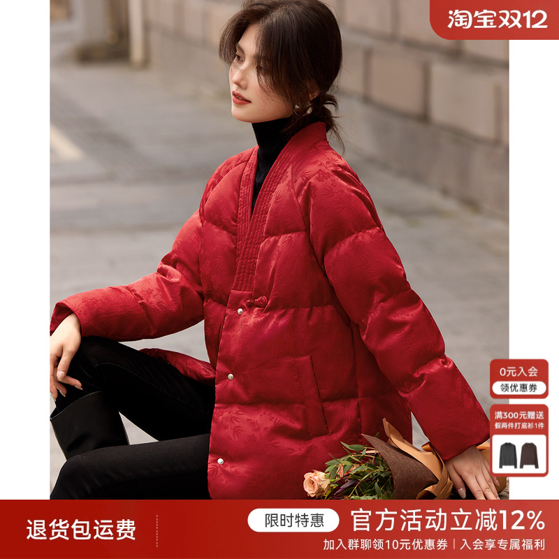 XWI欣未新中式提花盘扣设计羽绒服女秋冬新年红色本命年保暖外套