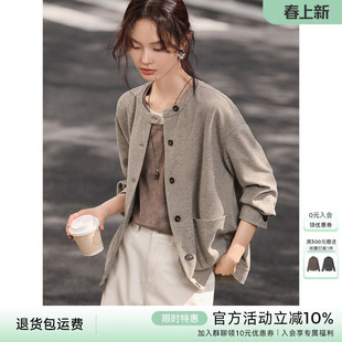 XWI欣未软糯休闲针织薄外套女春季新款今年流行爆款圆领显瘦上衣