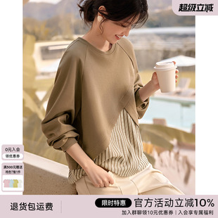 欣未假两件条纹拼接卫衣女秋季 XWI 休闲简约不规则设计感圆领上衣
