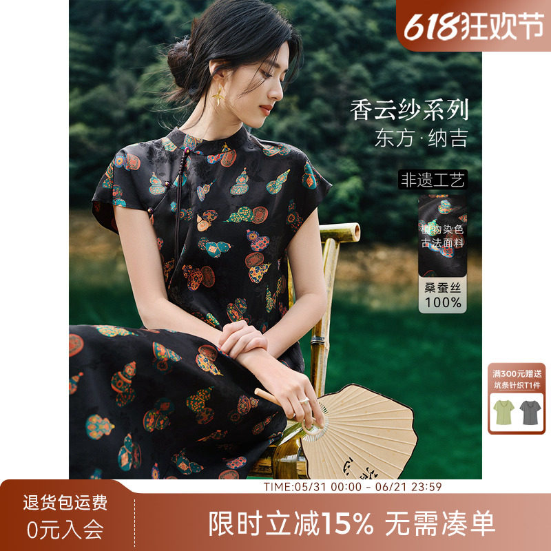 【福禄寿100%真丝香云纱】旗袍裙