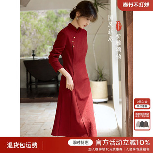 XWI欣未新中式国风红色连衣裙女春秋喜婆喜妈礼服日常可穿旗袍裙