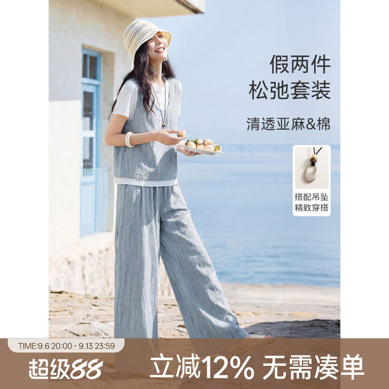 XWI欣未含亚麻假两件晕染套装女图片