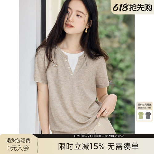 XWI欣未假两件撞色拼接短袖T恤女2026年夏季亲肤透气正肩显瘦上衣