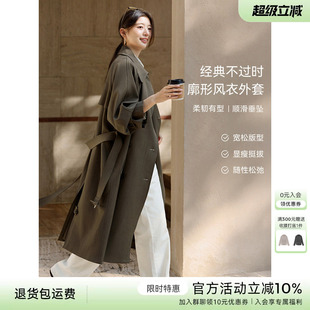 XWI欣未英伦风长款大翻领风衣女2025年秋冬简约大气通勤百搭外套