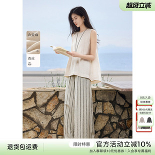 [洱语系列]XWI欣未含亚麻无袖上衣时尚套装女夏季清凉松弛两件套