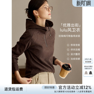 XWI欣未LULU风休闲连帽卫衣女冬季 收腰内搭打底加绒显瘦上衣 修身