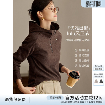 XWI欣未LULU风休闲连帽卫衣女冬季修身收腰内搭打底加绒显瘦上衣