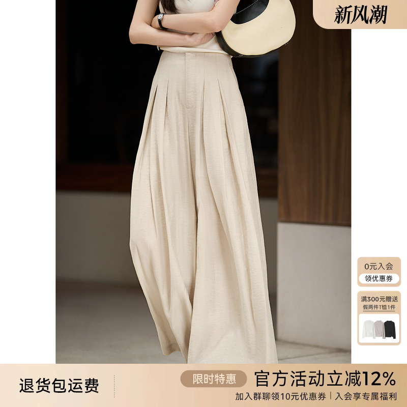 XWI欣未休闲裤女阔腿裤