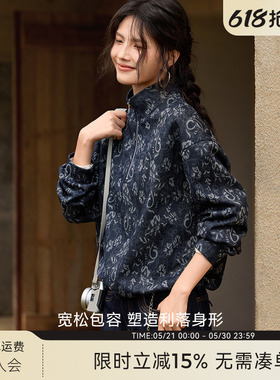 XWI欣未复古提花针织牛仔卫衣女2025年秋冬宽松立领显瘦蓝色上衣