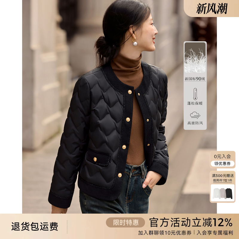 XWI欣未90白鸭绒小香风薄款羽绒服女2025冬季拼接设计感短款外套