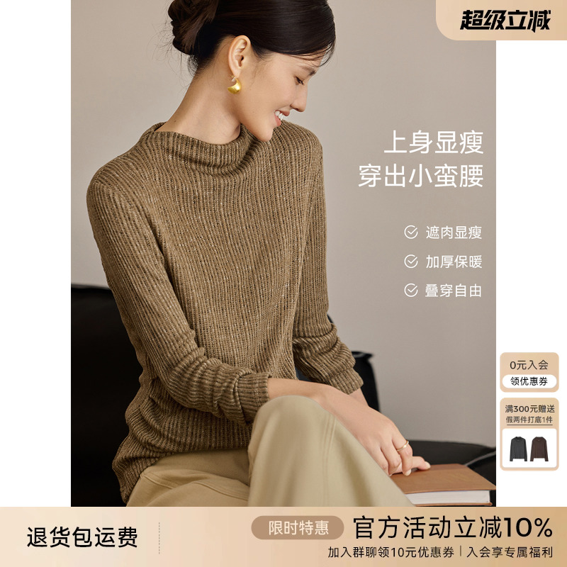 XWI欣未显瘦小蛮腰竖条纹针织T恤女秋冬抽褶设计感内搭打底衫上衣