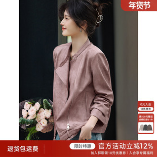 XWI欣未晕染肌理感皮外套女2025开春新款优雅复古高级感夹克上衣