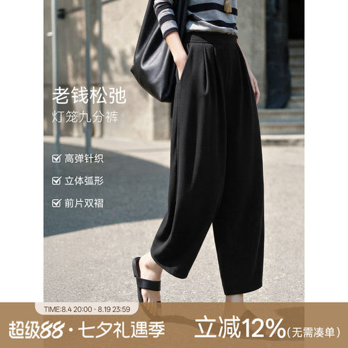 XWI欣未高弹针织小脚裤女2026年