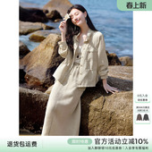 直筒裙两件套 肌理感衬衫 XWI欣未旅游度假风晕染半身裙套装 女春季