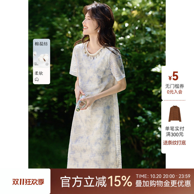 XWI欣未渐变晕染贝壳蕾丝连衣裙女夏季新款高级海边度假好看裙子