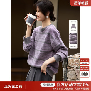 今年流行 新款 套头毛衣 女2024年冬季 XWI欣未撞色慵懒宽松针织衫