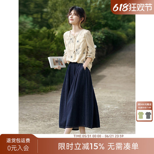XWI欣未新中式优雅绑带V领衬衫伞裙套装女秋季大方得体穿搭一整套