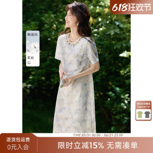 XWI欣未渐变晕染贝壳蕾丝连衣裙女夏季新款高级海边度假好看裙子