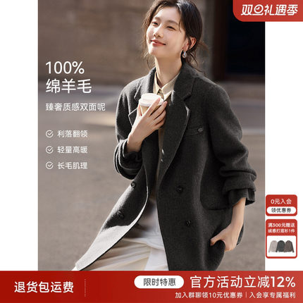 XWI欣未100%全羊毛中长款大衣女秋冬新款正式场合西装式毛呢外套