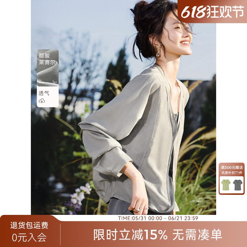 XWI欣未含醋酸莱赛尔蝙蝠袖外套女2026年春季薄款亲肤透气空调衫