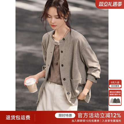 XWI欣未软糯花色针织外套女2025年秋季圆领休闲百搭气质显瘦上衣