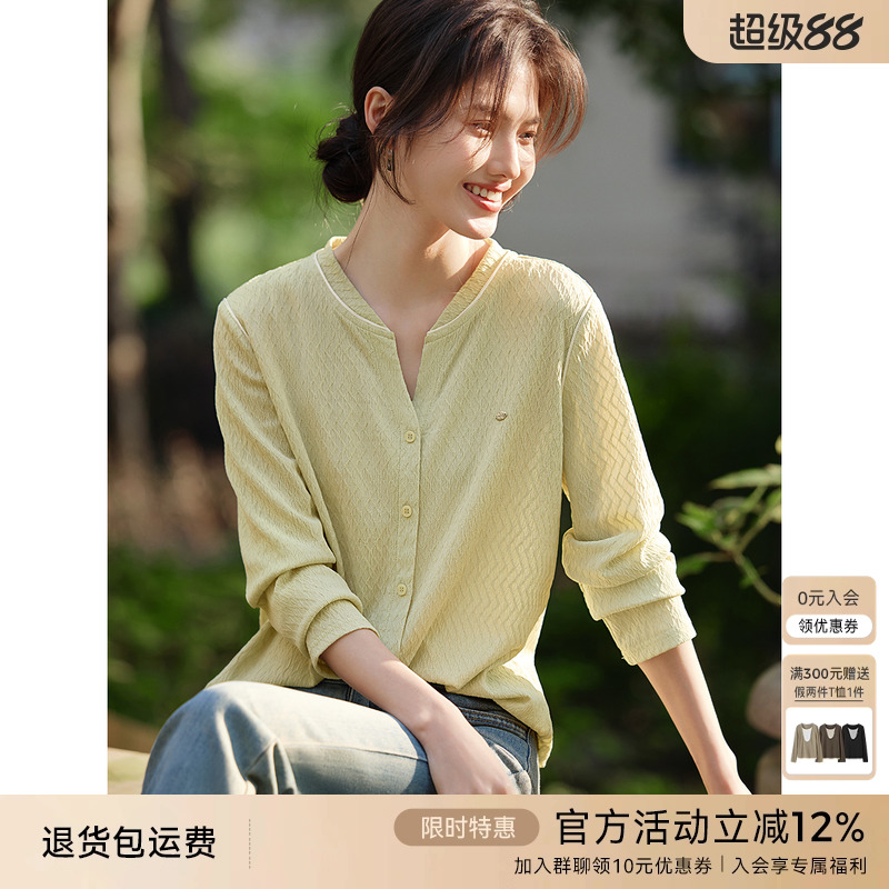 XWI欣未绿色肌理感撞色夹条边衬衫女2025春季减龄温柔风气质上衣