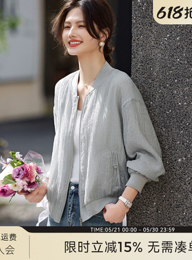 XWI欣未莱赛尔轻薄透气棒球服外套女春夏休闲简约宽松遮阳上衣