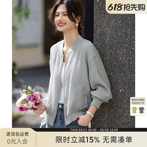 XWI/欣未轻薄透气棒球服外套女夏