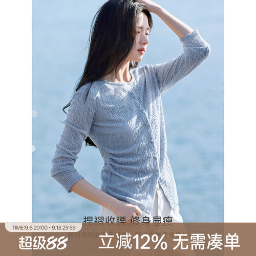 XWI欣未圆领提花肌理感蓝色开衫
