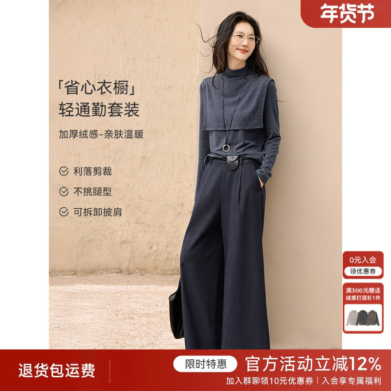 XWI欣未加厚卫衣九分磨毛阔腿裤套装女冬气质绒感大方得体两件套,女装/女士精品,时尚套装,淘宝优惠券,粉丝福利购,淘宝优惠卷