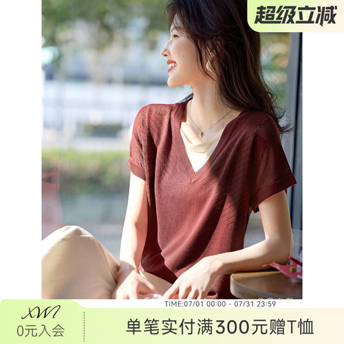 【凉感莱赛尔】XWI欣未假两件拼接V领撞色针织衫女夏季轻薄上衣