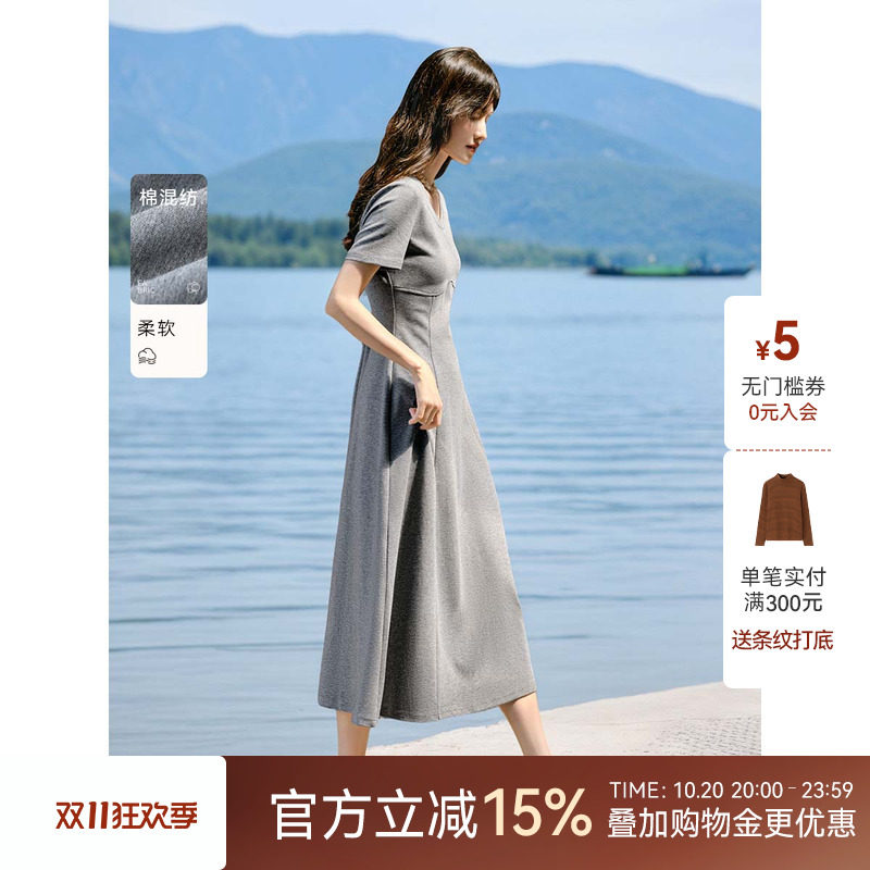XWI欣未贝壳装饰项链设计针织连衣裙女夏季早秋海边度假漂亮裙子