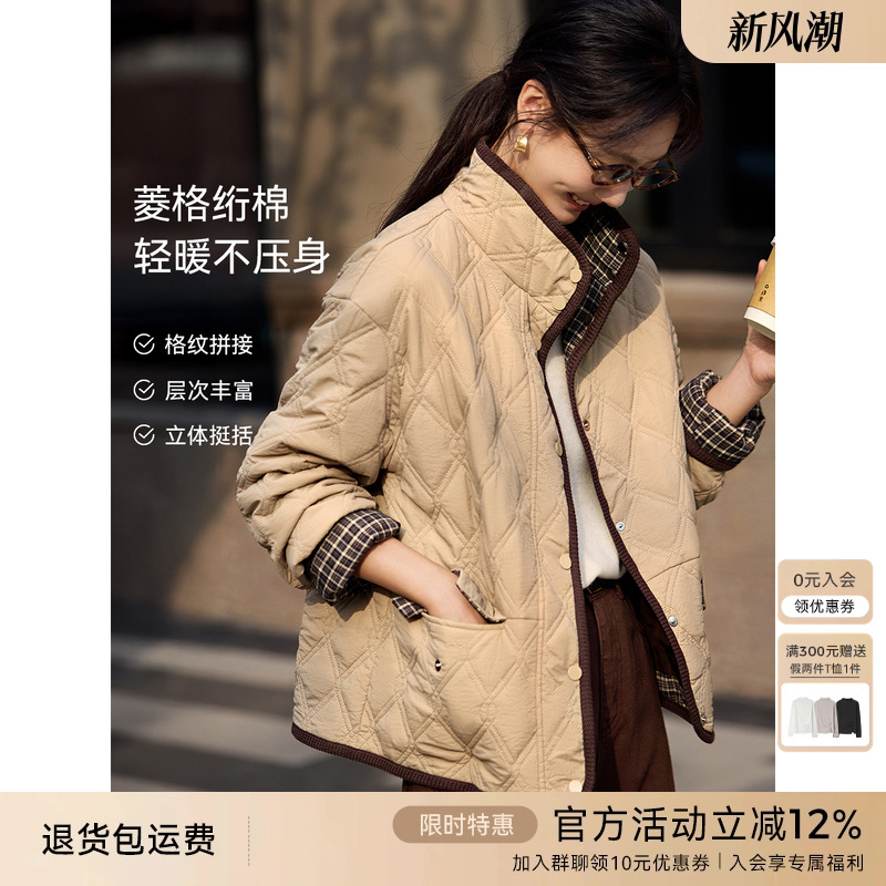 XWI欣未假两件格纹拼接棉衣棉服女秋冬新款休闲短款轻暖夹棉外套