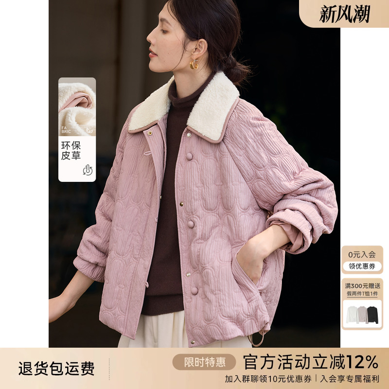 XWI欣未撞色设计感粉色棉衣棉服女2025秋冬新款好看百搭夹棉外套