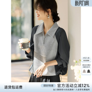 XWI欣未今年流行漂亮卫衣女2025年春季 撞色翻领松紧抽绳上衣 新款