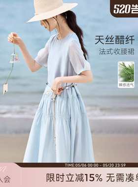 XWI欣未法式温柔风蓝色连衣裙女2026夏季新款串珠收腰显瘦a字长裙