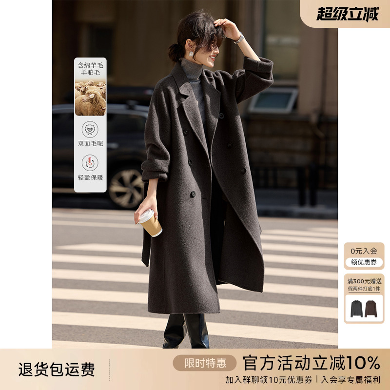 XWI欣未绵羊毛羊驼毛长款系带双面呢大衣女秋冬气质显瘦毛呢外套
