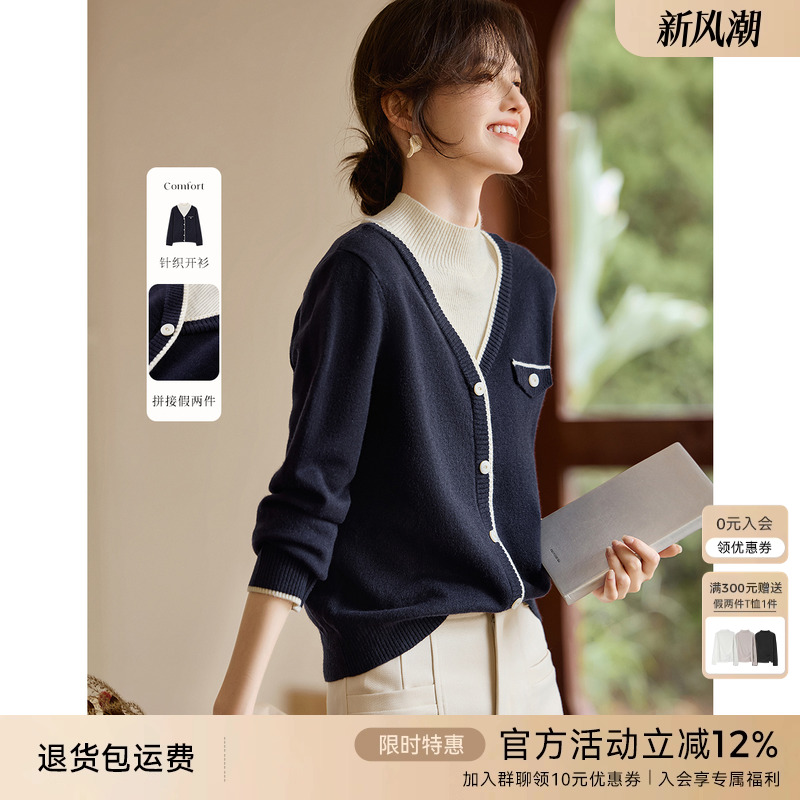 XWI欣未轻复古假两件撞色针织衫女2025秋冬优雅知性法式小资上衣