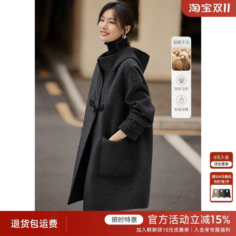 XWI欣未连帽牛角扣中长款双面呢大衣女24年冬季爆款好看毛呢外套