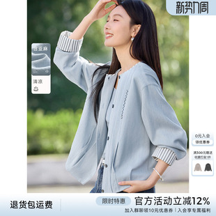 XWI欣未含亚麻撞色拼接夹克外套女2026年春季 蓝色上衣 小个子短款