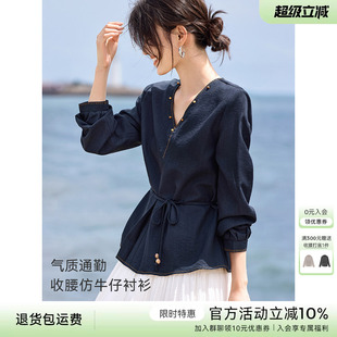 XWI欣未撞色仿牛仔设计感衬衫女2026年春季蓝色通勤收腰显瘦衬衣