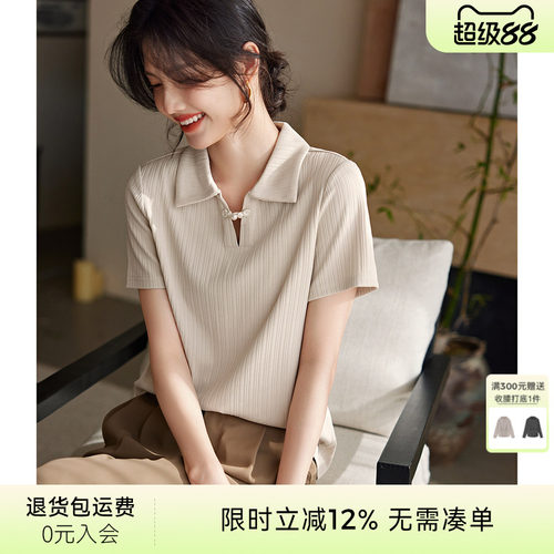 XWI欣未新中式弹力坑条纹短袖翻领T恤女夏季国风盘扣今年流行上衣