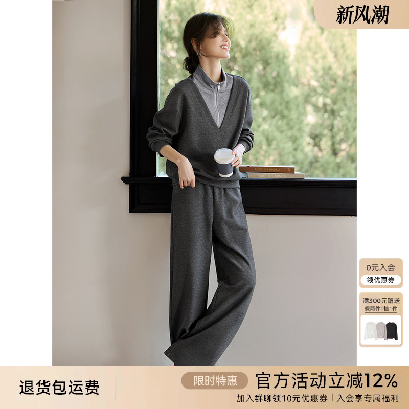 XWI欣未设计感休闲撞色拼接套装女2024冬季慵懒风初冬搭配一整套