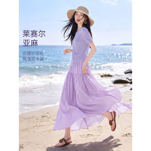 XWI欣未含莱赛尔亚麻套装裙子女士2026秋季新款针织衫半裙两件套