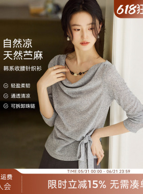 XWI欣未含苎麻系带收腰设计感T恤女2026春季气质优雅灰色显瘦上衣